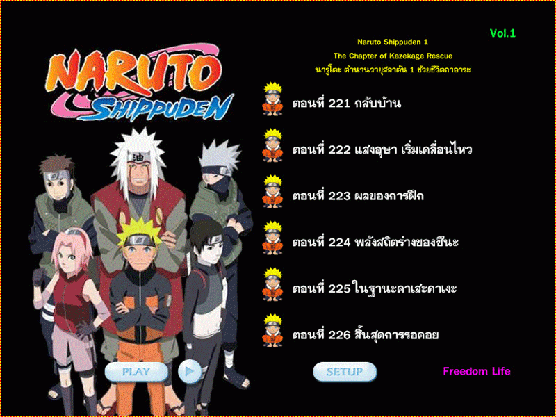 naruto original number of episodes